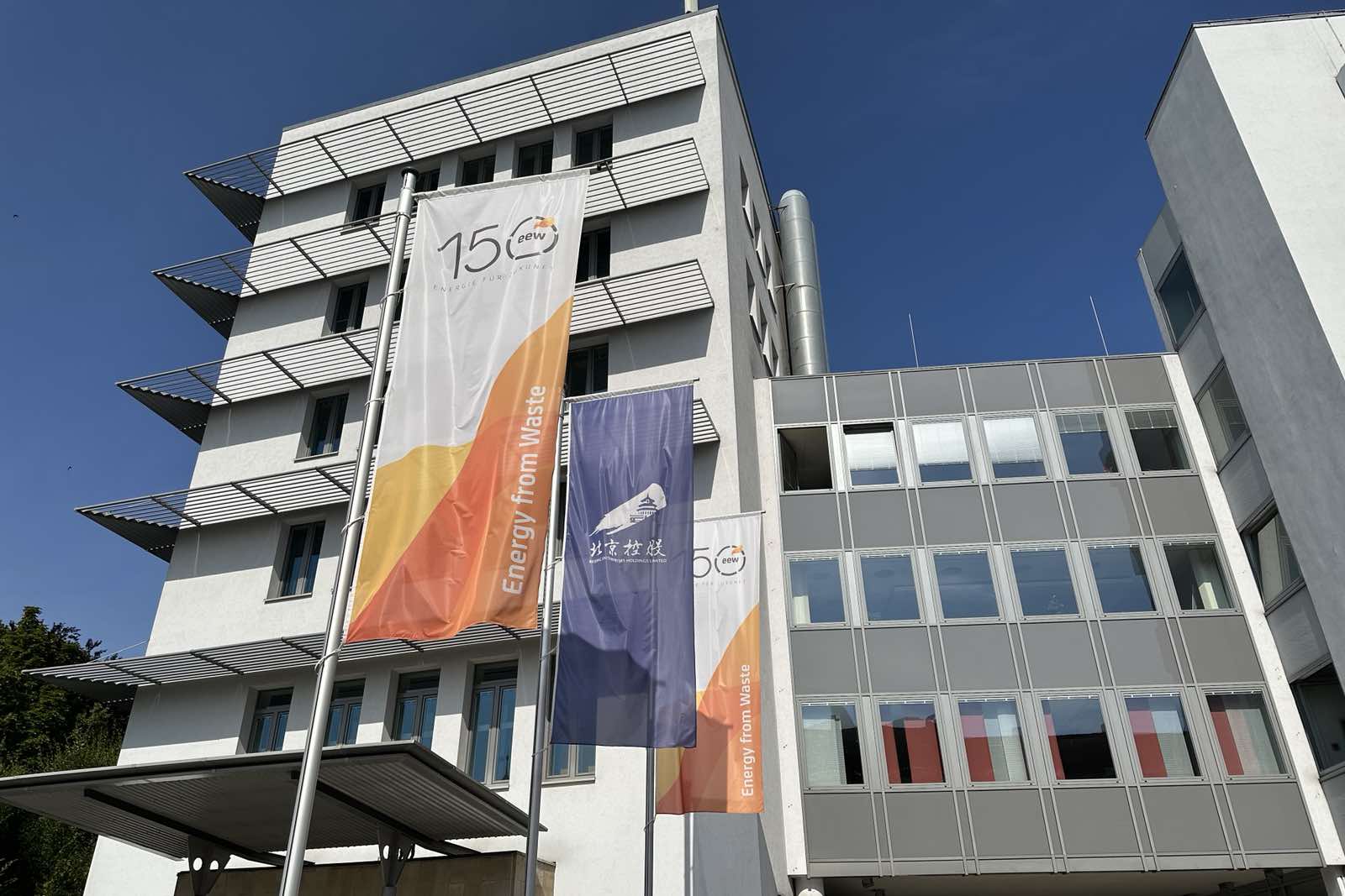 EEW Debuts at Ecomondo, Calls for Cross-Border Waste Recovery